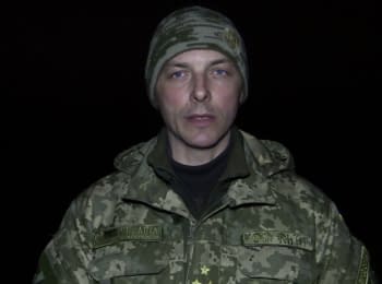 ATO spokesman Andriy Zadubinny. Digest on the evening of 16.02.2016