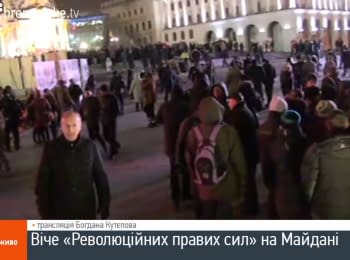 Veche of the "Revolutionary Right Forces" at the Maidan Nezalezhnosti