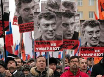 Марш памяти Бориса Немцова. Прямая трансляция "Открытая Россия"