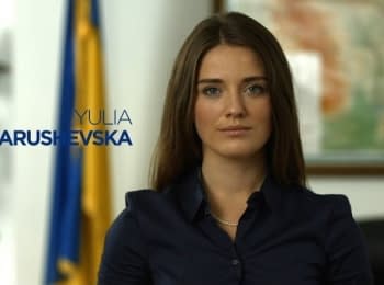 Юлія Марушевська. Ukraine's Next Generation
