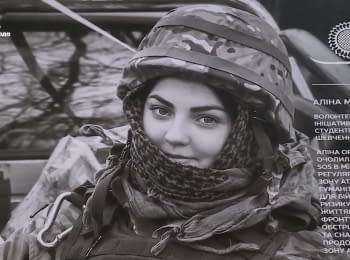 Женщины на войне. Невидимый батальон