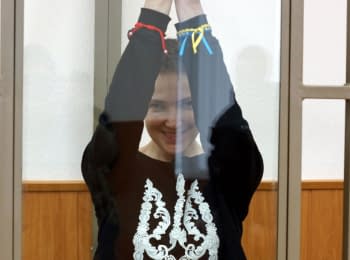 Мітинг-пікет "Свободу Надії Савченко!". Пряма трансляція "Радіо Свобода"