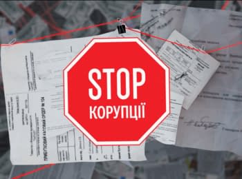 "Stop Corruption": Issue 31