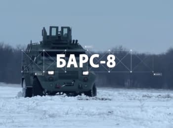 "Bogdan" Corporation presented the armored vehicle "Bars-8"