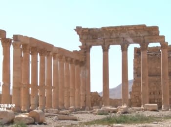 Как выглядит Пальмира после 10 месяцев под властью боевиков "ИГ"?