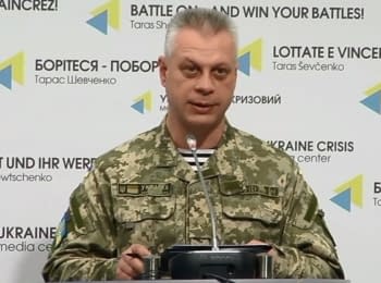 Briefing about developments in Ukraine of the Information Center of NSDC, 30.03.2016