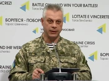 Briefing about developments in Ukraine of the Information Center of NSDC, 06.04.2016