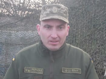 ATO spokesman Victor Shubets. Digest on 08.04.2016