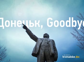 "Donetsk, Goodbye». Documentary about the verdict to Nadiya Savchenko
