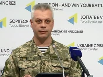 Briefing about developments in Ukraine of the Information Center of NSDC, 08.04.2016