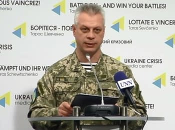 Briefing about developments in Ukraine of the Information Center of NSDC, 11.04.2016