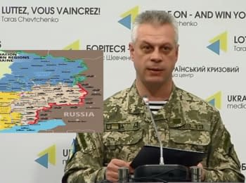 Briefing about developments in Ukraine of the Information Center of NSDC, 13.04.2016
