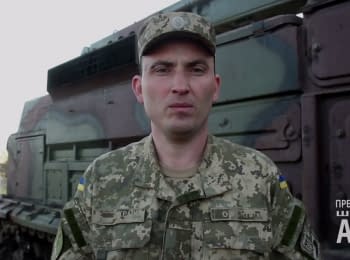 ATO spokesman Victor Shubets. Digest on 14.04.2016
