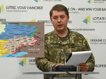 Briefing about developments in Ukraine of the Information Center of NSDC, 14.04.2016