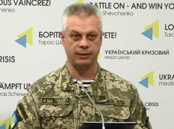 Briefing about developments in Ukraine of the Information Center of NSDC, 15.04.2016