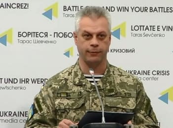 Briefing about developments in Ukraine of the Information Center of NSDC, 18.04.2016