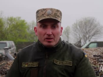 ATO spokesman Victor Shubets. Digest on the evening of 20.04.2016