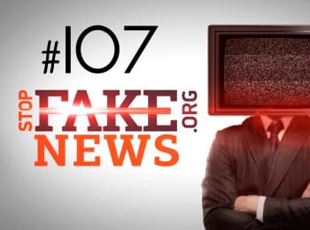 StopFakeNews: Issue 107