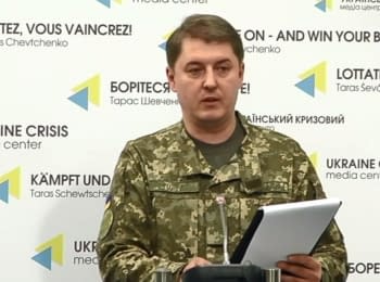 Briefing about developments in Ukraine of the Information Center of NSDC, 26.04.2016