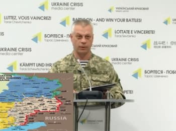 Briefing about developments in Ukraine of the Information Center of NSDC, 07.05.2016
