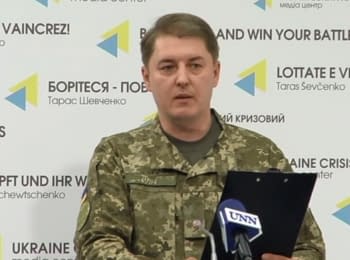 Briefing about developments in Ukraine of the Information Center of NSDC, 12.05.2016