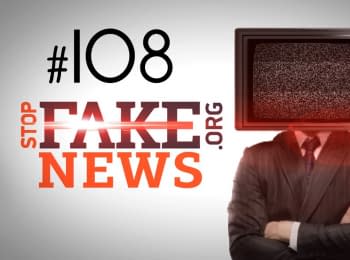 StopFakeNews: Issue 108