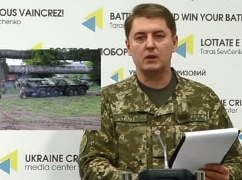 During the past day 5 Ukrainian soldiers were wounded - NSDC, 17.05.2016