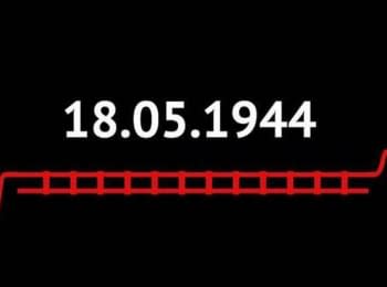 Anniversary of Crimean Tatars' deportation, 18.05.2016