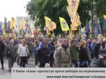 "Azov" In Kyiv protests against the elections at the occupied Donbass