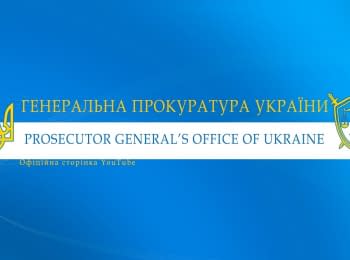 Press conference of the Prosecutor General of Ukraine Yuriy Lutsenko, 30.05.2016