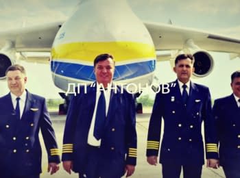 Antonov Company - 70 years!