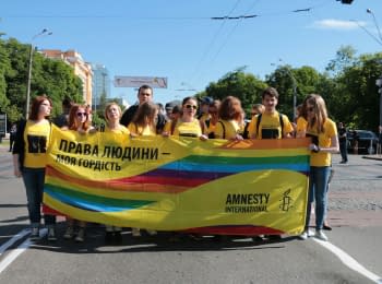 Kyiv Equality March