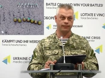 Briefing about developments in Ukraine of the Information Center of NSDC, 14.06.2016