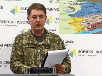 Briefing about developments in Ukraine of the Information Center of NSDC, 16.06.2016