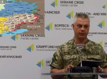 Briefing about developments in Ukraine of the Information Center of NSDC, 18.06.2016