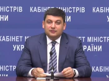 Press conference by the Prime Minister of Ukraine Vladimir Groisman