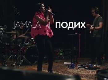 Jamala - Live-презентація альбому "Подих"