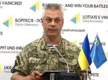 Over the past day 4 Ukrainian soldiers were wounded - NSDC, 29.06.2016