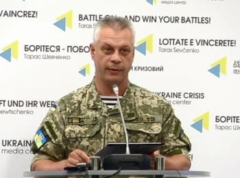For the past day 3 Ukrainian soldiers were killed, 13 injured - NSDC, 05.07.2016
