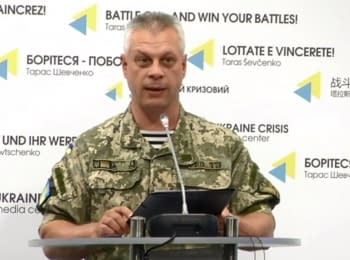 For the past two Ukrainian soldiers were killed, 10 injured - NSDC, 06.07.2016