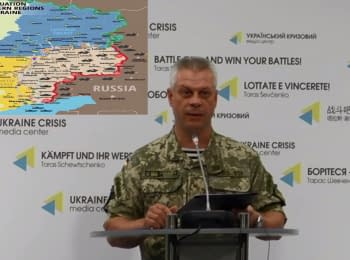 For the past day 1 Ukrainian soldier was killed, 6 injured - NSDC, 09.07.2016