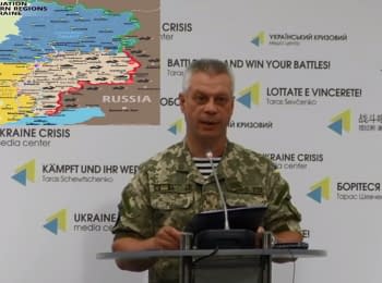 For the past day 3 Ukrainian soldiers were killed, 16 injured - NSDC, 10.07.2016