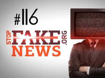 StopFakeNews: Как российские СМИ придумали украинский след в стамбульском теракте. Выпуск 116