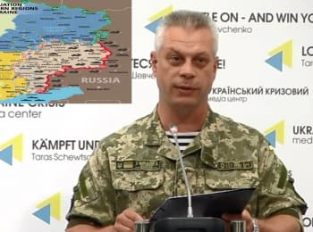 For the past day 1 Ukrainian soldier was killed, 13 injured - NSDC, 11.07.2016