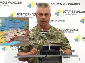 For the past day 1 Ukrainian soldier killed, 4 wounded - Lysenko, 13.07.2016