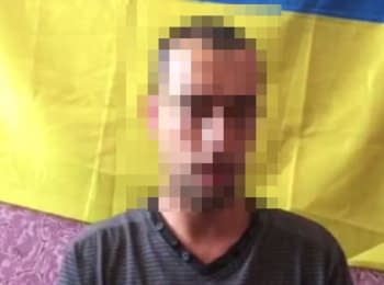 SBU detained militant from Russia, who was a bodyguard of the "DNR" leader Zakharchenko