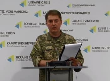 For the past day 3 Ukrainian soldiers were wounded - Motuzyanyk, 01.07.2016