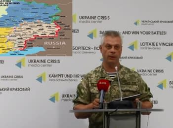 For the past day 1 Ukrainian soldier killed, 5 wounded - Lysenko, 18.07.2016