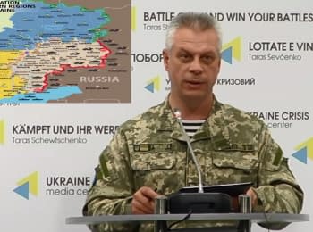 For the past day 7 Ukrainian soldiers were killed and 14 wounded - Lysenko, 19.07.2016