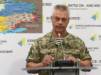 Briefing about developments in Ukraine of the Information Center of NSDC, 20.07.2016